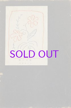 画像1: 画筆の跡