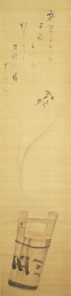 画像1: 大田蜀山人・蹄斎北馬画賛幅「樽に馬図」