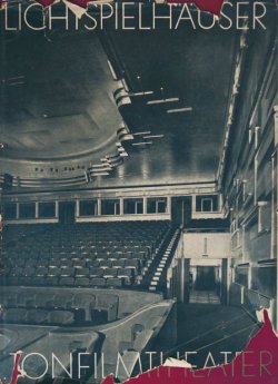 画像1: 劇場と映画館