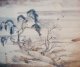 蔦谷龍岬画幅「凍る朝の月」