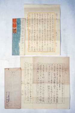 画像1: 小杉放庵書簡２通