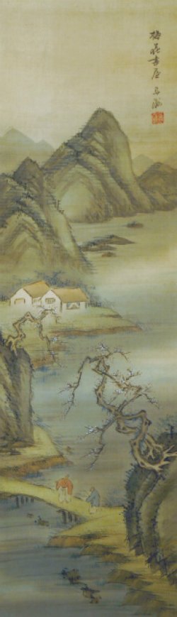 画像1: 金井烏洲四幅対「四季山水図」