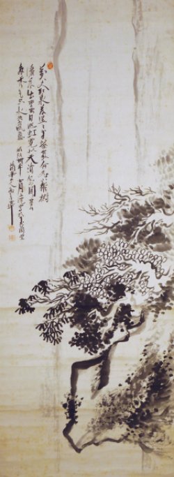 画像1: 長井雲坪画賛幅「万丈紅泉図」