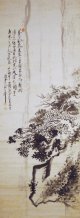 長井雲坪画賛幅「万丈紅泉図」