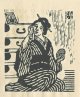 川上澄生木版画「日本婦人図」