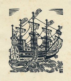 画像1: 川上澄生木版画「南蛮船」
