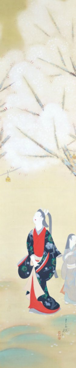 画像1: 大林千萬樹画幅「うらゝか」