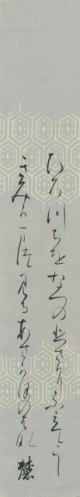 岡麓短冊「ひろつちを」