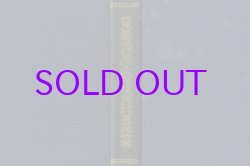 画像1: 巴里万国装飾美術工芸博覧会