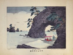 画像1: 明治石版画「陸前之松島真景」
