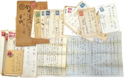 画像1: 鍋井克之書簡４７通　見次由太郎宛