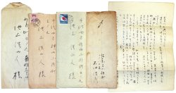 画像1: 石田波郷書簡４通