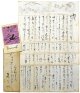 森守明書簡２通