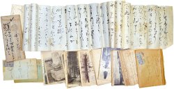 画像1: 松根東洋城書簡７４通