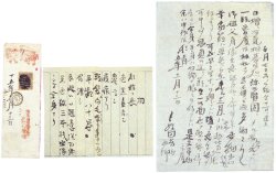 画像1: 五姓田芳柳（初代）書簡