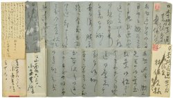 画像1: 小宮豊隆書簡封書６通・葉書２通