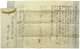 吉川英治書簡