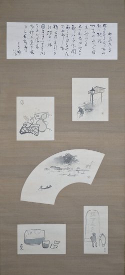 画像1: 中村不折画幅「向島逍遥」