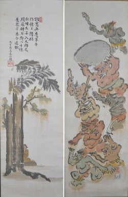 画像1: 淡島寒月画賛双幅「仏魔一如」