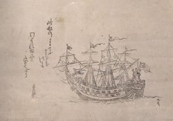 画像1: 谷文晁木版画額「異国船図」