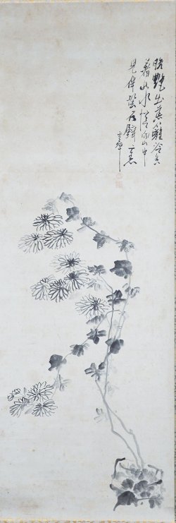 画像1: 長井雲坪画賛幅「菊」