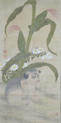 画像1: ２代黒川亀玉画幅「狗と玉蜀黍」