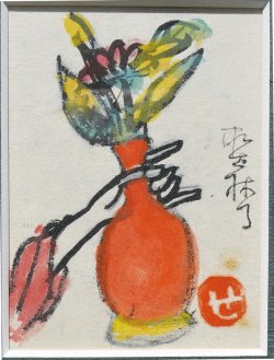 画像1: 芹沢銈介画額「浄瓶」