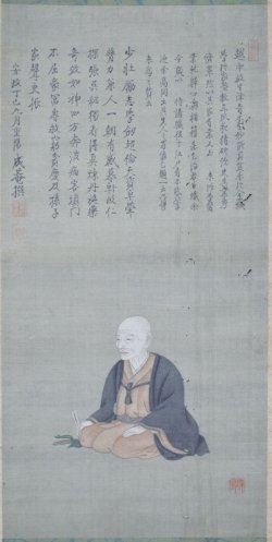 画像1: 医師青木氏肖像画