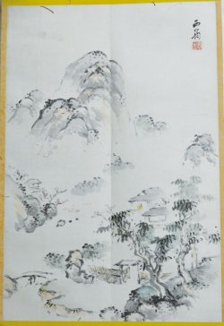 画像1: 西均画帖「山水」