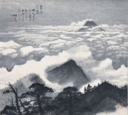 画像1: 白井烟嵓画賛幅「雲海望嶽図」