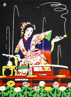 画像1: 川西英木版画「水芸」