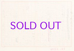 画像1: 佐藤春夫草稿額「世界にもたぐひ稀な」