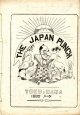 ジャパン・パンチ　1882年７月号