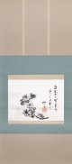 夏目漱石画賛幅「白菊と」