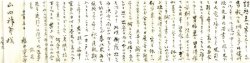 画像1: 福田平八郎書簡