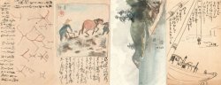 画像1: 加藤静児・磯田長秋・野口明・岡不崩肉筆絵葉書４枚