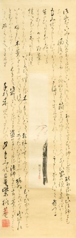 画像1: 滝沢馬琴書幅「もみぢ」　狩野伊川院絵短冊貼込