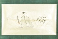 画像1: 与謝蕪村句月溪画扇面幅「ゆく春や」