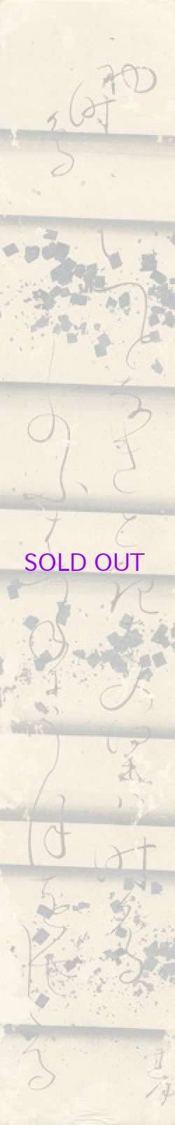 画像1: 太田垣蓮月短冊「初時鳥」