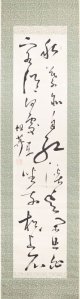 江川担庵二行書幅「秋葉」