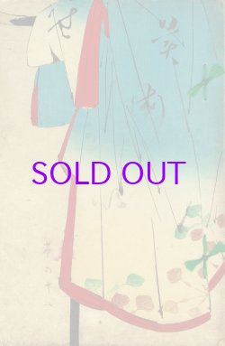 画像1: 美術世界  巻１７