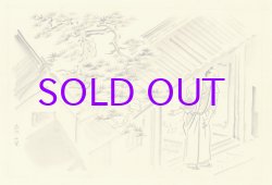 画像1: 福岡青嵐挿絵１８枚　貼込帖