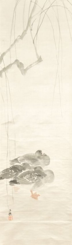 画像1: 平福百穂画幅「鴨」