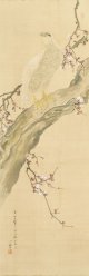 蠣崎波響画幅「梅に鷹」