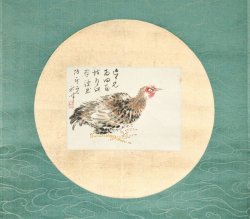 画像1: 岡本秋暉画賛幅「軍鶏」　小点