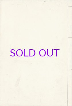 画像1: 華陽皮相　上下・原稿　３冊