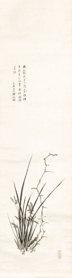 画像1: 野呂介石画替幅「蘭荊棘図」