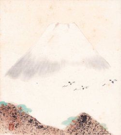 画像1: 筆谷等観色紙「富士山」