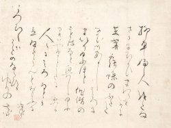 画像1: 建部涼岱書幅「柳平婦人」