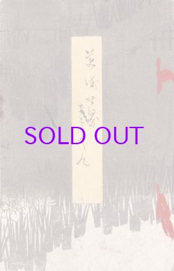 画像1: 美術世界９号